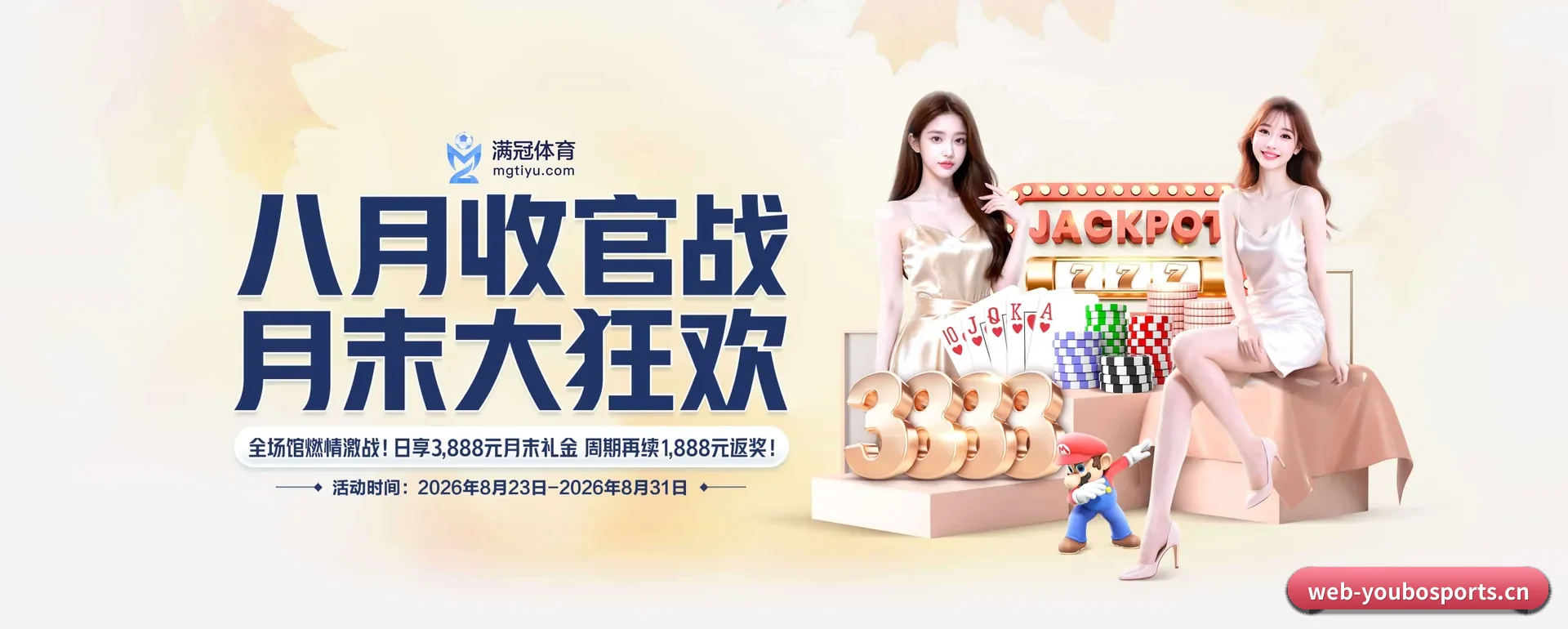 友博平台 APP