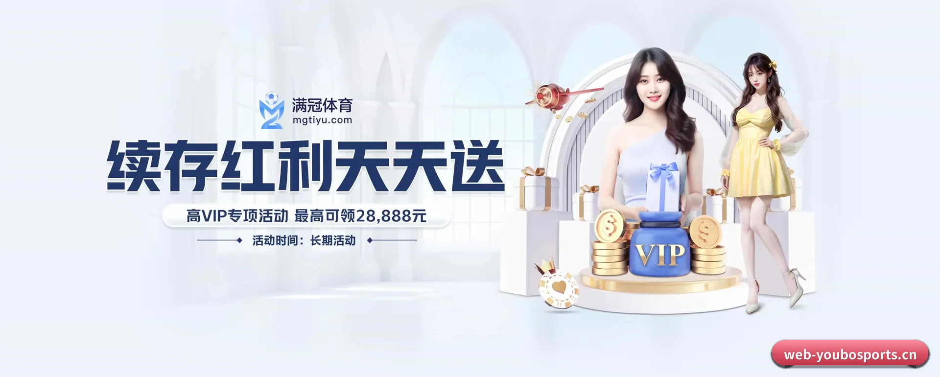 友博平台 APP 界面